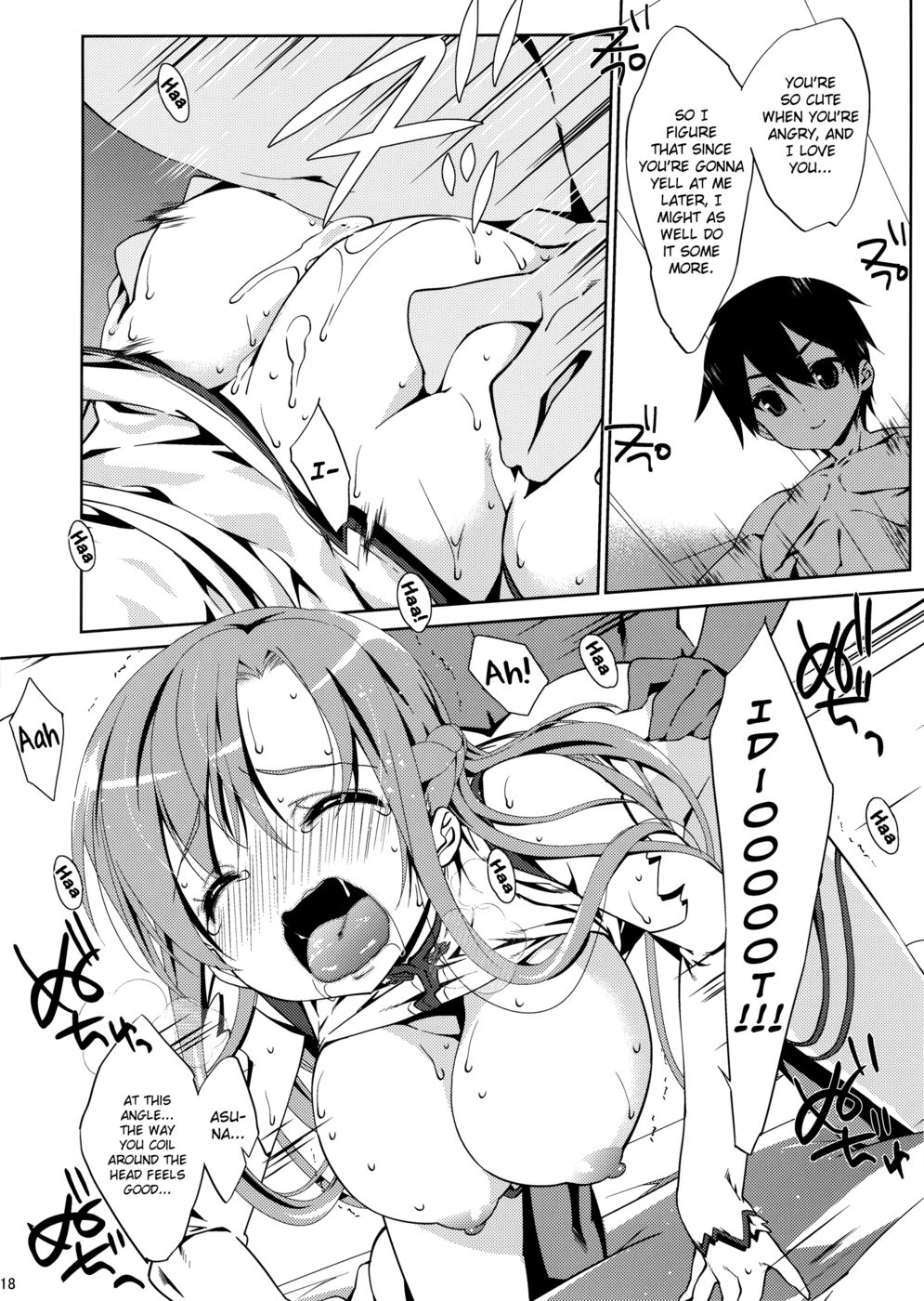 Hentai Manga Comic-SPECIAL ASUNA ONLINE 2-Read-17